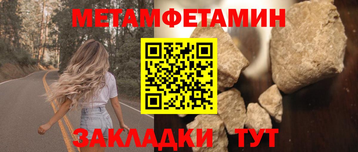 Amphetamine  Вход с VPN  Орёл  Amphetamine 97% 