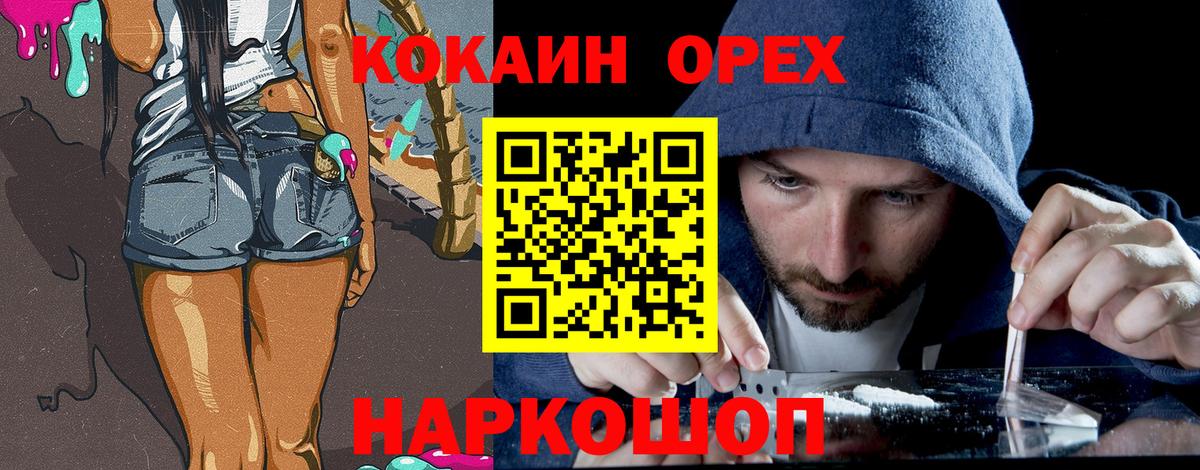 Кокаин Columbia Орёл