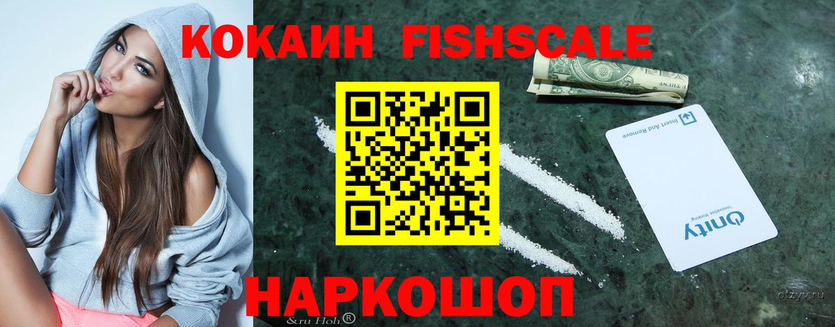 Cocaine Эквадор  Вход с VPN  Cocaine 98%  Орёл 