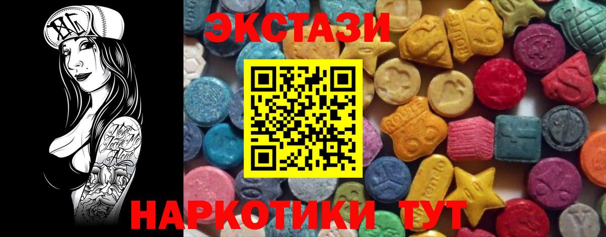 купить  сайты  Ecstasy Дубай  ЭКСТАЗИ  Вход с VPN  Орёл  Экстази Punisher 