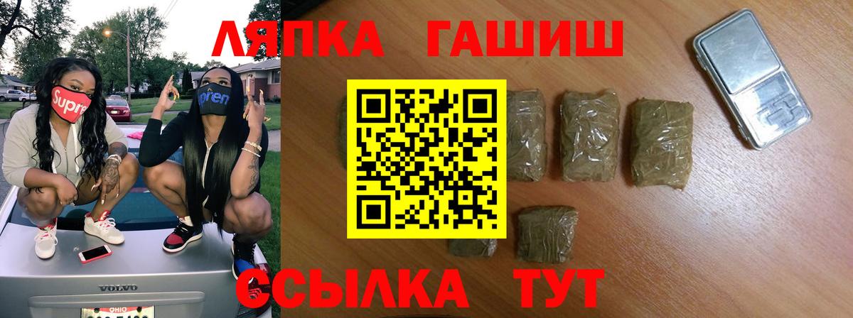 Гашиш Изолятор  Вход с VPN  Орёл 