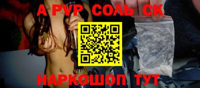 кокаин премиум Гуково