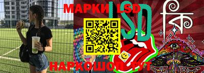 кокаин перу Гулькевичи