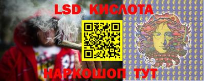 кокаин перу Гулькевичи