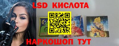 кокаин премиум Гуково