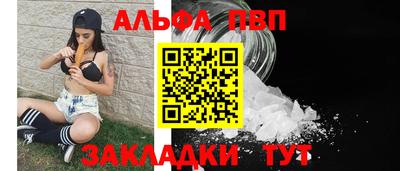 кокаин перу Гулькевичи