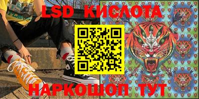 кокаин премиум Гуково