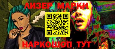 кокаин премиум Гуково