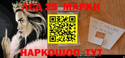кокаин перу Гулькевичи