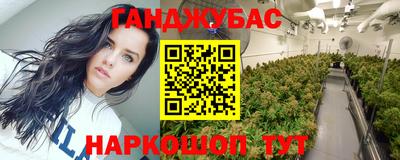 кокаин перу Гулькевичи