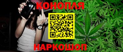 кокаин перу Гулькевичи