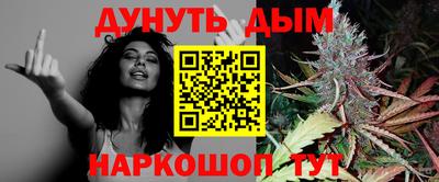кокаин премиум Гуково