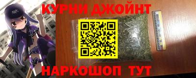 кокаин перу Гулькевичи