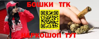 кокаин премиум Гуково