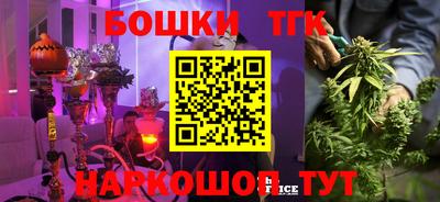 кокаин премиум Гуково