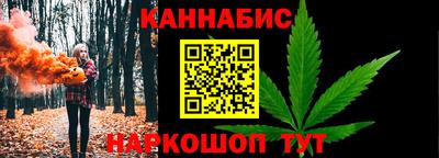кокаин перу Гулькевичи