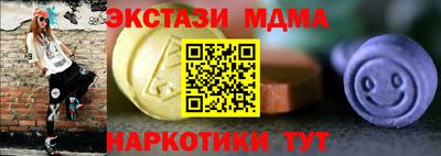 кокаин премиум Гуково