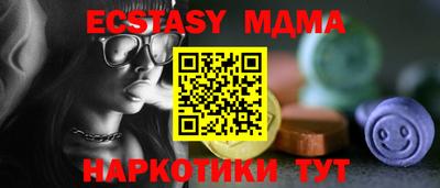 кокаин премиум Гуково