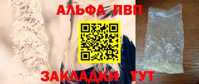 кокаин премиум Гуково