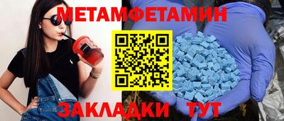кокаин перу Гулькевичи