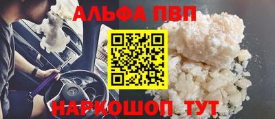 а пвп мука Гудермес