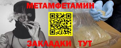 кокаин премиум Гуково