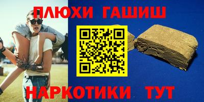 кокаин премиум Гуково