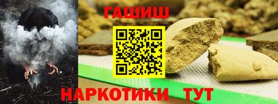 кокаин премиум Гуково