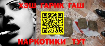 кокаин перу Гулькевичи
