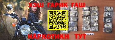 кокаин премиум Гуково