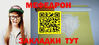 кокаин перу Гулькевичи