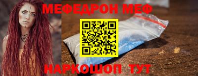 кокаин перу Гулькевичи