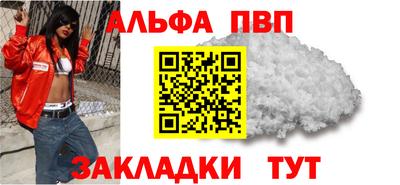 кокаин перу Гулькевичи