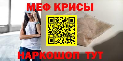 кокаин перу Гулькевичи