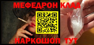 кокаин перу Гулькевичи