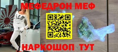 кокаин перу Гулькевичи