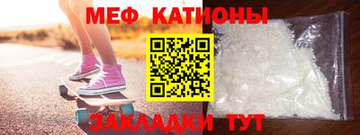 кокаин перу Гулькевичи
