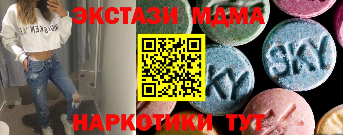 MDMA Molly Орёл