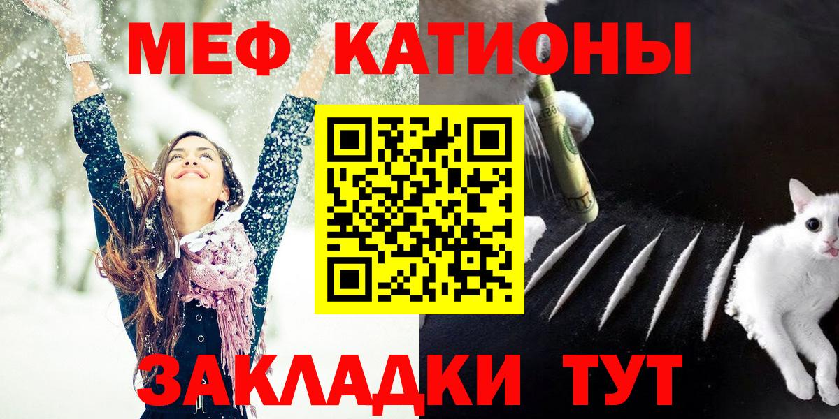 Орёл  Меф  Вход с VPN  Мефедрон  МЯУ-МЯУ мяу мяу  Меф VHQ 