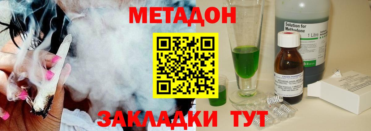 Орёл  blacksprut зеркало  МЕТАДОН кристалл  Вход с VPN  МЕТАДОН кристалл 