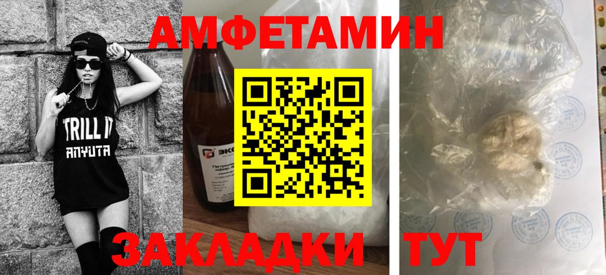 Орёл  МЕТАМФЕТАМИН кристалл  Вход с VPN 