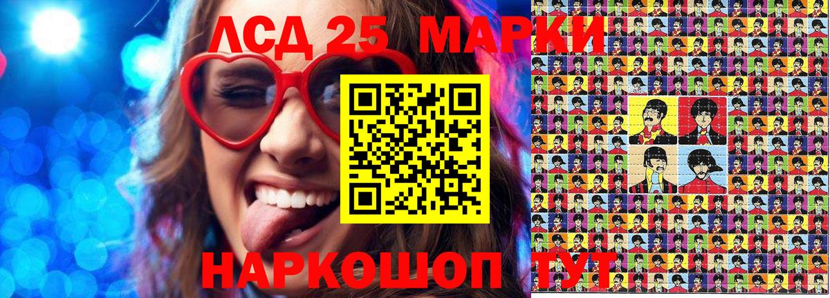 Марки NBOMe 1,8мг Орёл