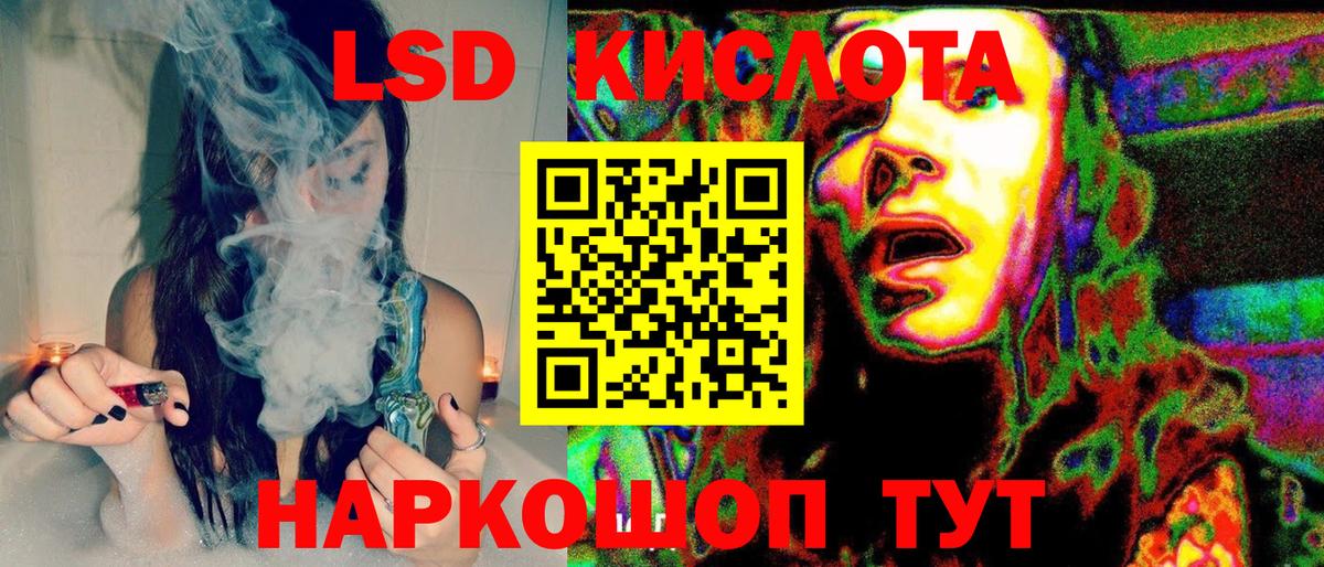 Орёл  Марки NBOMe 1,8мг  Вход с VPN 